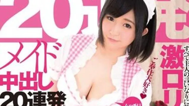 iesp-626 中出女仆系列-浅田結梨
