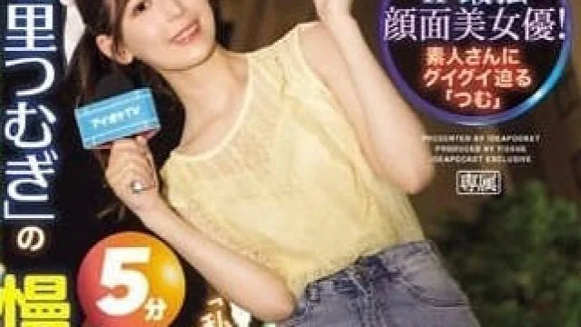 IPZZ-199 明里纱的精彩口交表演
