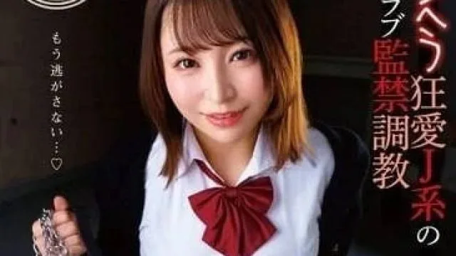 DNJR-124 無法愛上M男以外的人-佐藤乃乃香