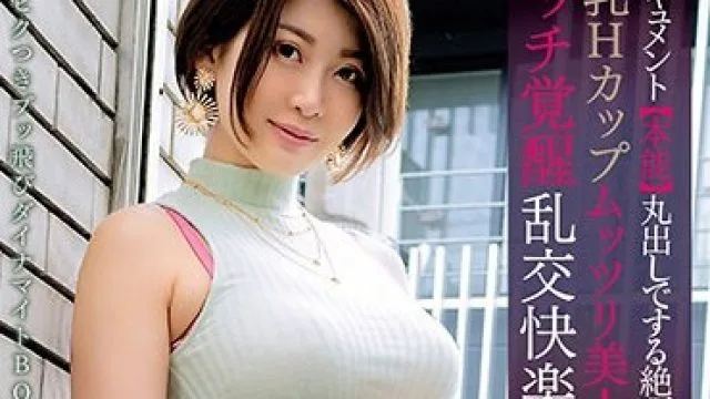 BIJN-210 本能绝顶 巨乳丰满人妻觉醒乱交推川百合
