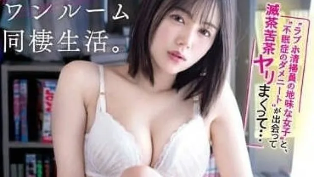 ABF-073 爱情酒店清洁工 – 凉森玲梦高清完整版