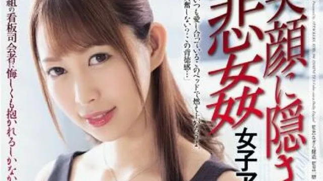 atid-386 女子主播私下接待 織笠瑠美