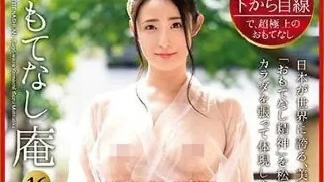 ABW-048 只要是为了满足客人 – 松冈玲高清完整版