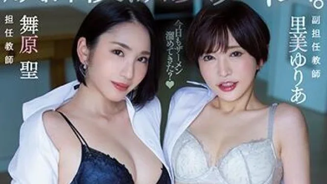 pred-276 淫乱的时间-里美ゆりあ 舞原聖