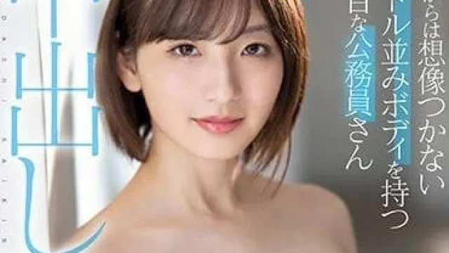 PPPE-113 公务员小姐中出解禁-红叶心爱