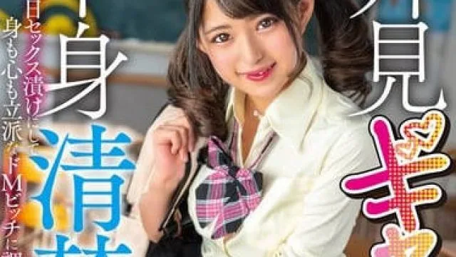 mkon-028调教了外表是女郎而内心清纯的处女-渚光希