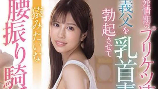 ebod-850 異常性欲-夜空あみ