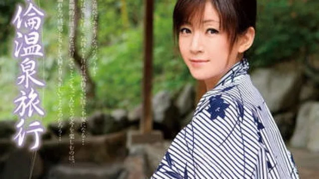 dv-1420 不倫温泉旅行-小森愛