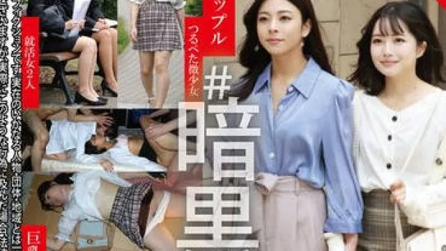 TCHB-026 とある男の秘録集09