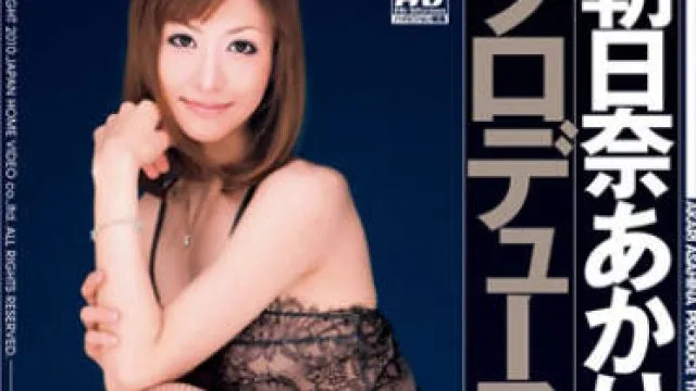 dv-1191 生产处女-朝日奈あかり