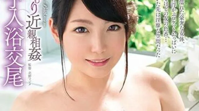 venu-784 母子入浴交尾-水澄ひかり