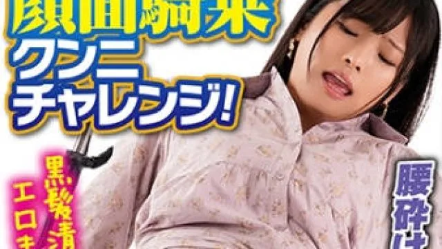 444KING-036 REINA 高清巨乳制服剧情