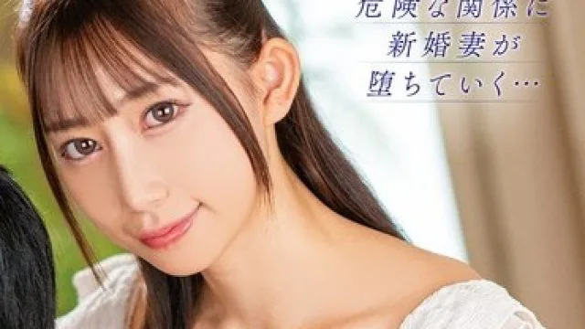 MXGS-1417 夫の部下にNTRされ不倫の虜になった新婚美人妻 春乃るる