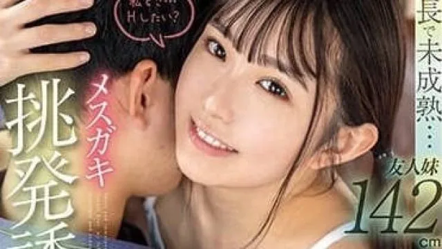 FOCS-194 小女孩挑衅诱惑-月本海咲