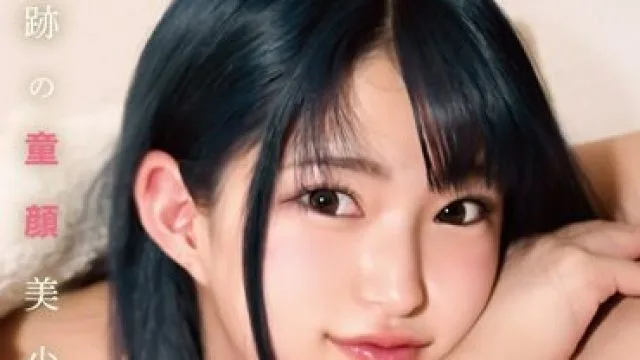 ZEX-416 奇跡の童顔美少女、渚みつきBest