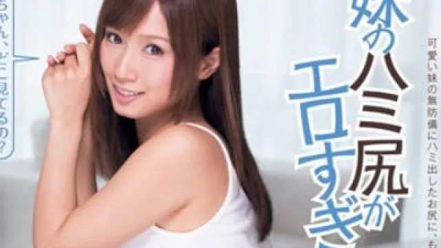 DV-1588 巨尻妹妹近亲同居生活