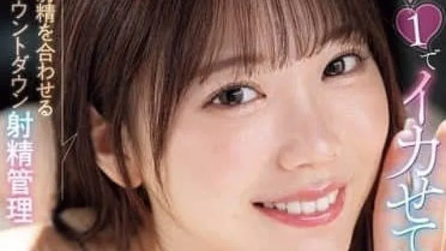 MIDA-063 321次让你高潮-石川澪