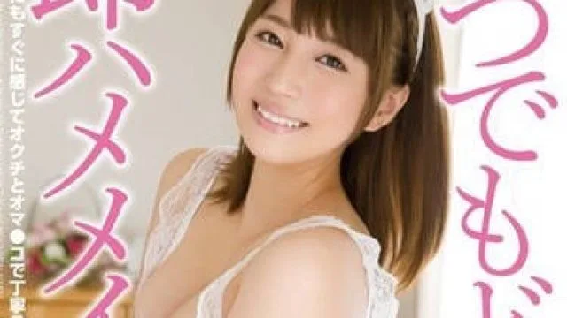 MIDE-180 可爱虎牙女仆初川南的精彩表演