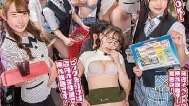 HUNTC-306 任何人都能缴费尽情抽插到饱