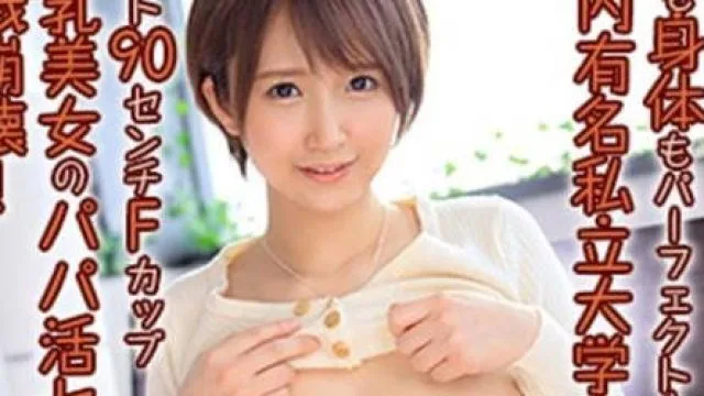 230orex-210YUURI