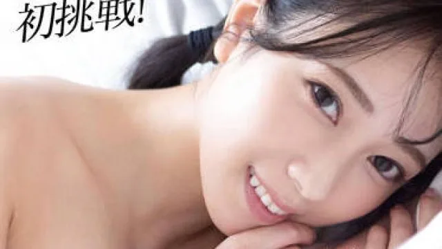STARS-757 任性的东京新人-小湊よつ葉