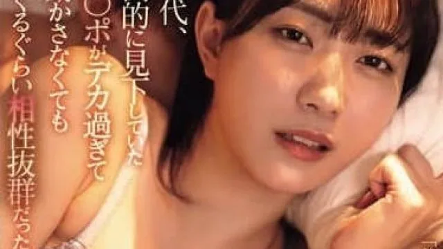 ADN-717 学生时代看不上的男人 – 美谷朱音