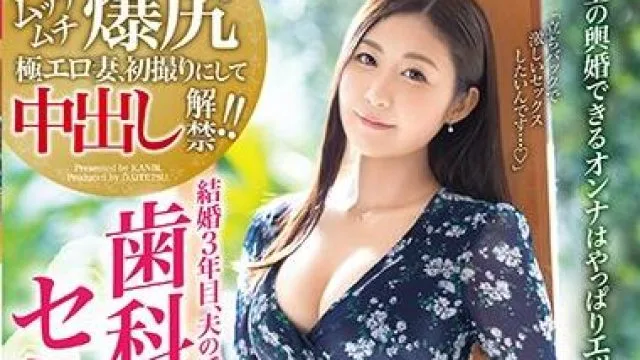 dtt-059 爆尻極エロ妻-今田美玲