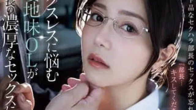 ATID-623 白峰美羽 无性生活的人妻OL