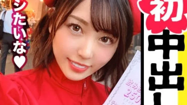 300MAAN-604回到老家在街上搭讪第一眼就觉得最可爱的女孩初中出颜射性爱