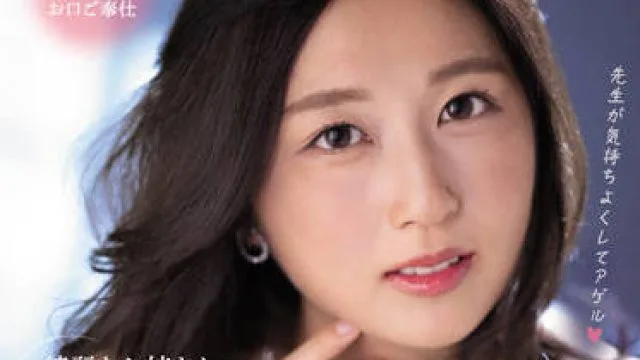 PRED-440 在美女姐姐长谷川夕奈的出色口交下