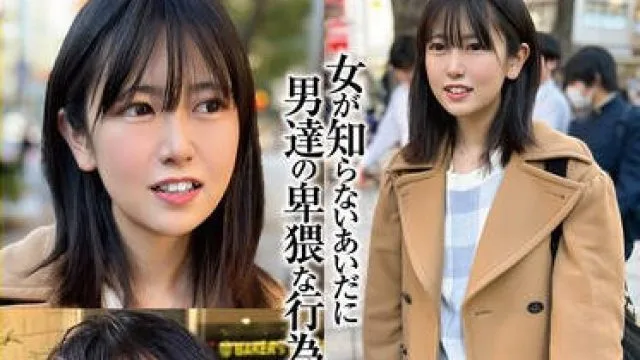 SU-04 卑猥行為 流出発禁映像4