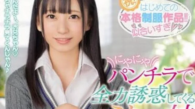 mide-539 妹妹故意露出内裤诱惑我-七沢みあ