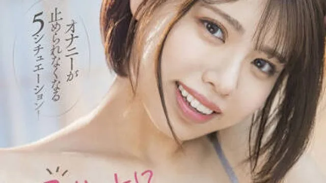 STARS-645 女人的性感外衣-新海咲