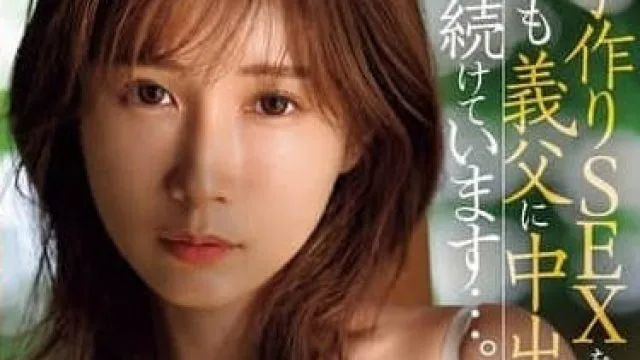 JUR-002 小岛南希望与丈夫生育孩子