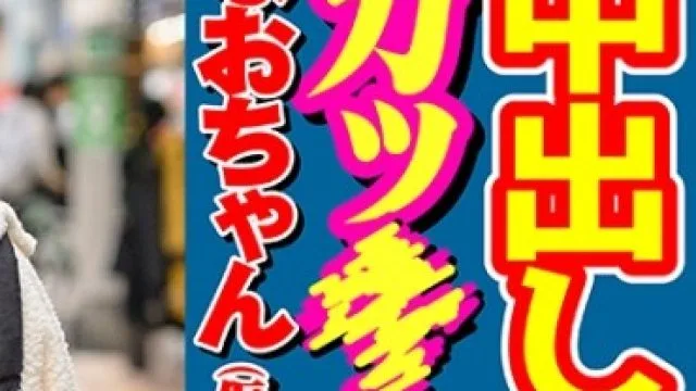 SKIV-010 なおちゃん2 (21)