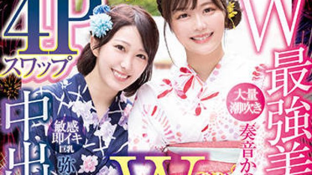 focs-037 花火大会中止-奏音かのん 弥生みづき