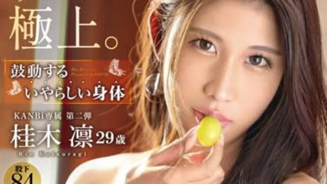 kbi-071 鼓动的下流肉体