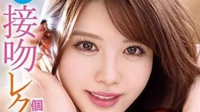 IPX-857 美人家庭教师 – 相泽南 高清中文字幕