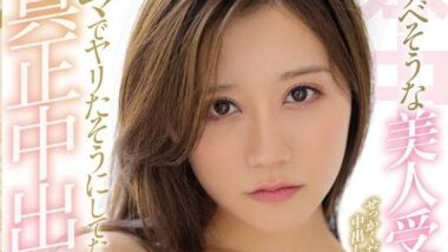 HND-754 真正中出し解禁-小鳥遊ももえ