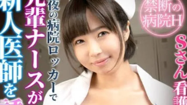 GERK-280 Sさん