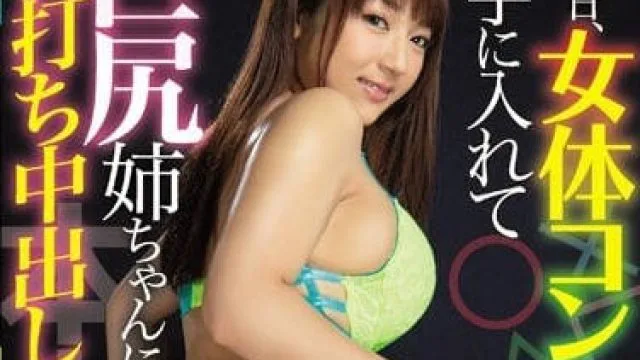 hnd-710得到人体遥控器的我-神咲诗织