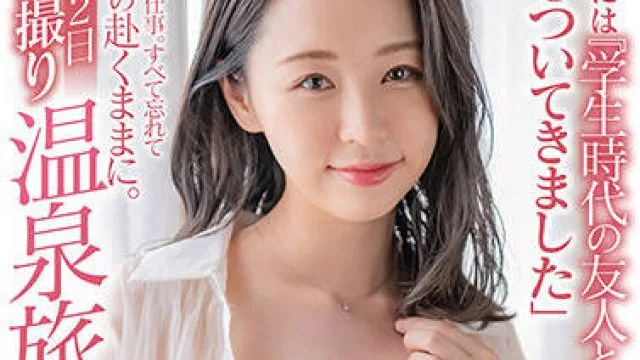 sdnm-320 成为护理员的妻子-坂井千晴