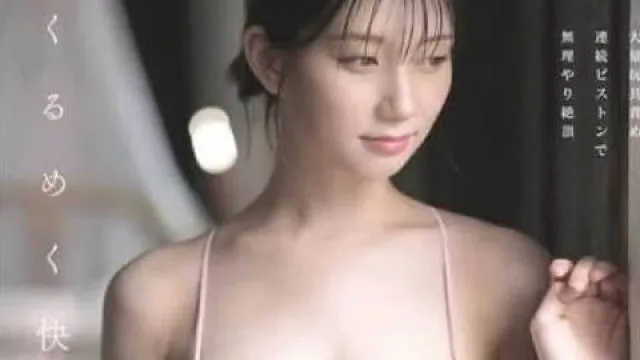 SONE-682 濑神超模的性欲爆发