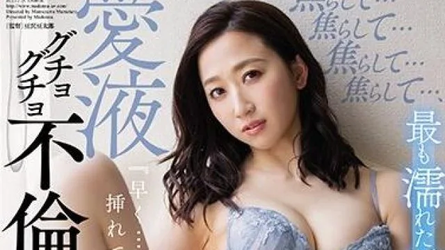 jul-275 不倫性交 水戸かな