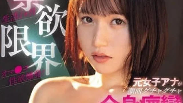 CAWD-662 禁欲生活一个月 – 如月里依莎