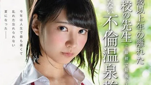 sdab-069 不伦温泉旅行 – 橋本菜都