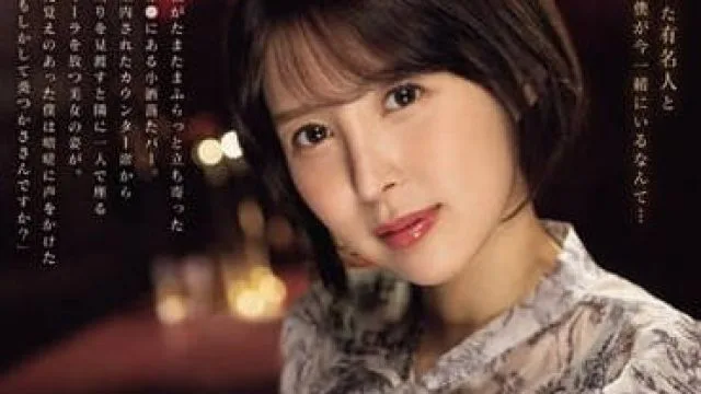 SONE-184 像色情片里那样做爱 – 葵司