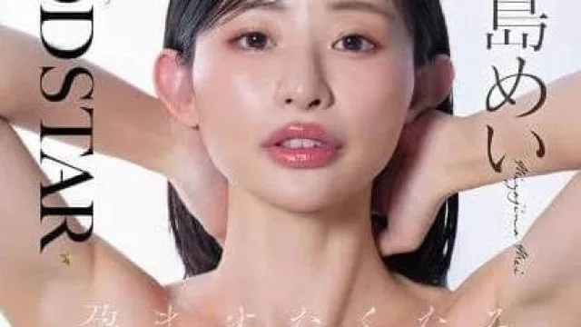 START-382 她的脸蛋和嘴唇让人忍不住想让她怀孕 – 宮島めい
