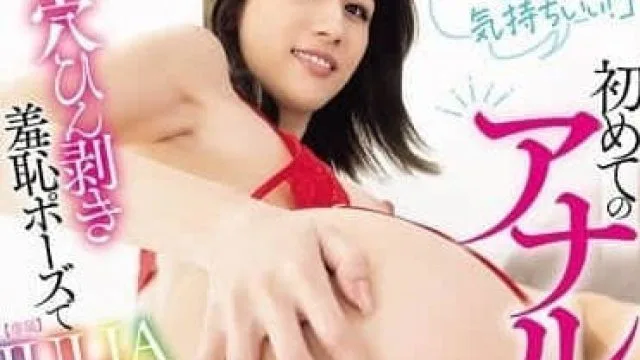 WAAA-520 不行那里脏啊-JULIA