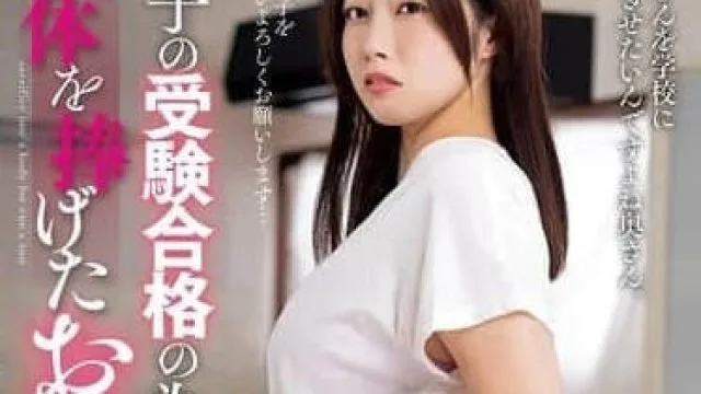 KSBJ-357 为了儿子考试合格而在线上献身的母亲